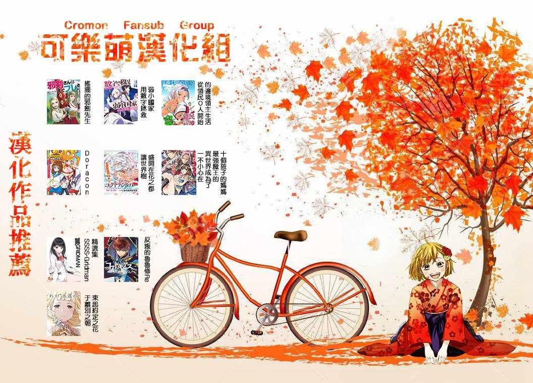 《龙争狐斗》漫画最新章节第1话免费下拉式在线观看章节第【46】张图片