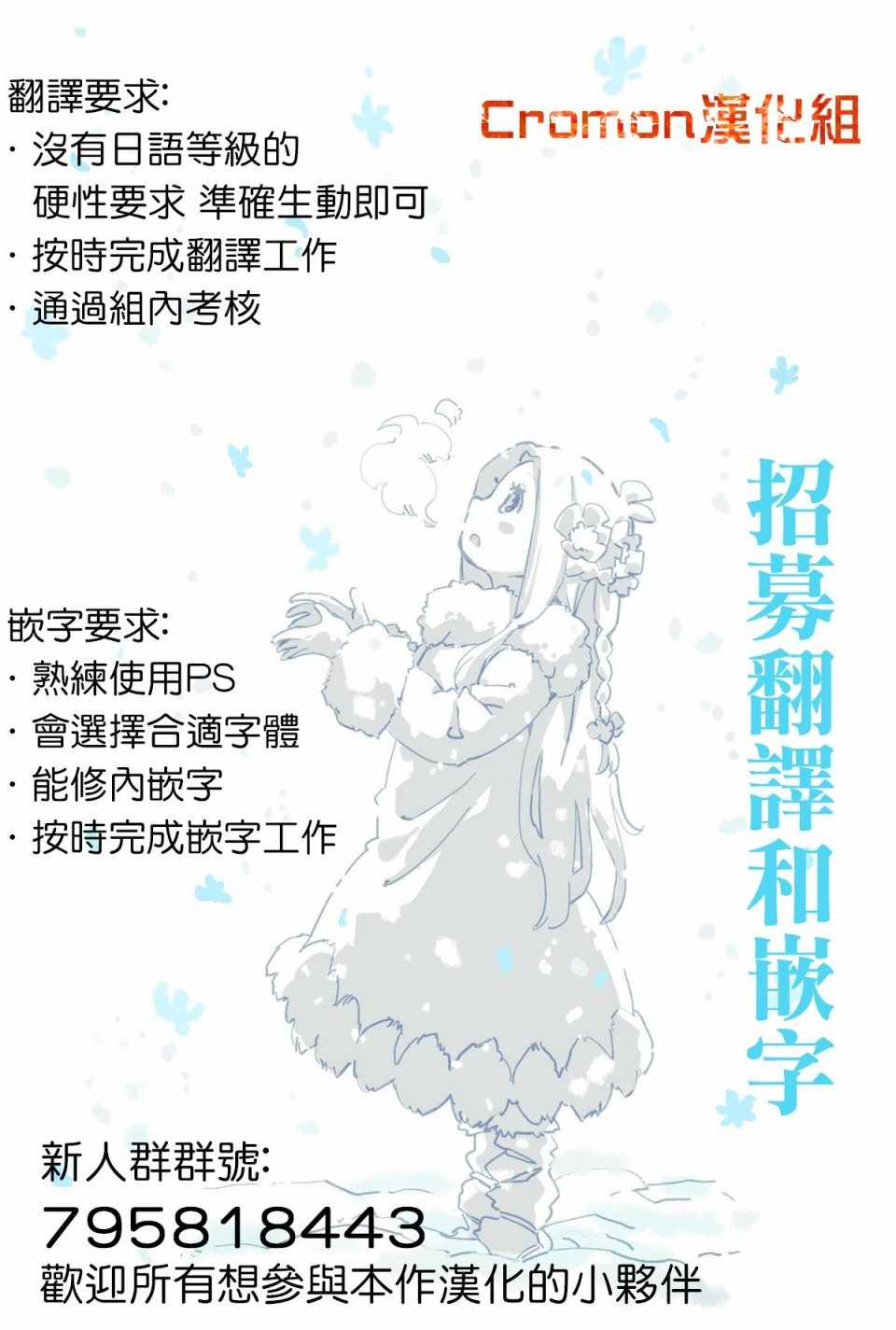 《龙争狐斗》漫画最新章节第1卷免费下拉式在线观看章节第【20】张图片