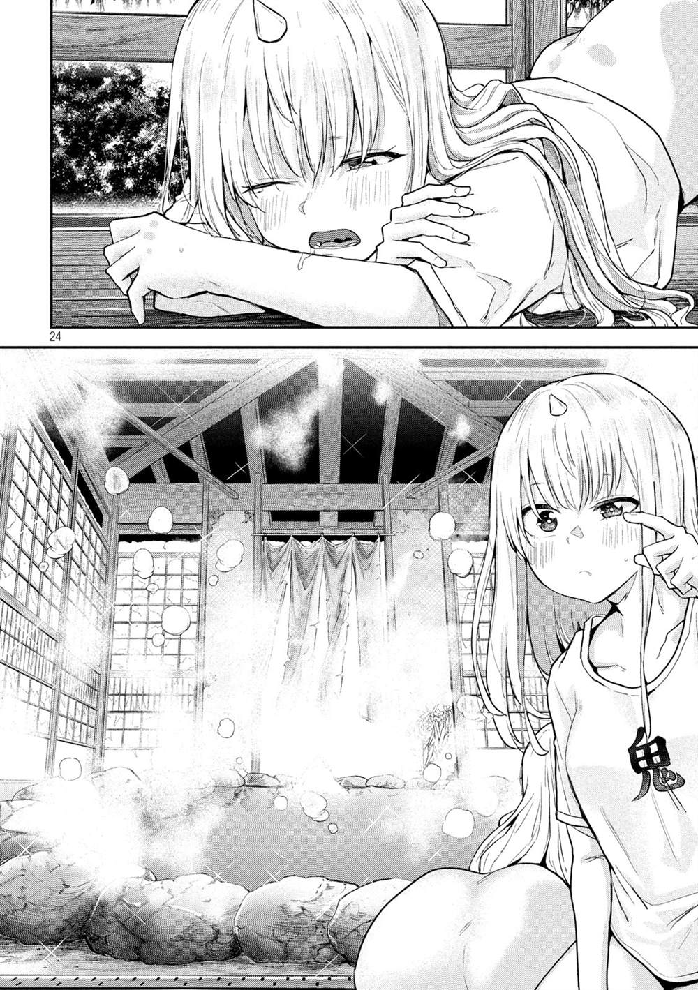 《古灵精怪 x SPRING》漫画最新章节第2话免费下拉式在线观看章节第【24】张图片