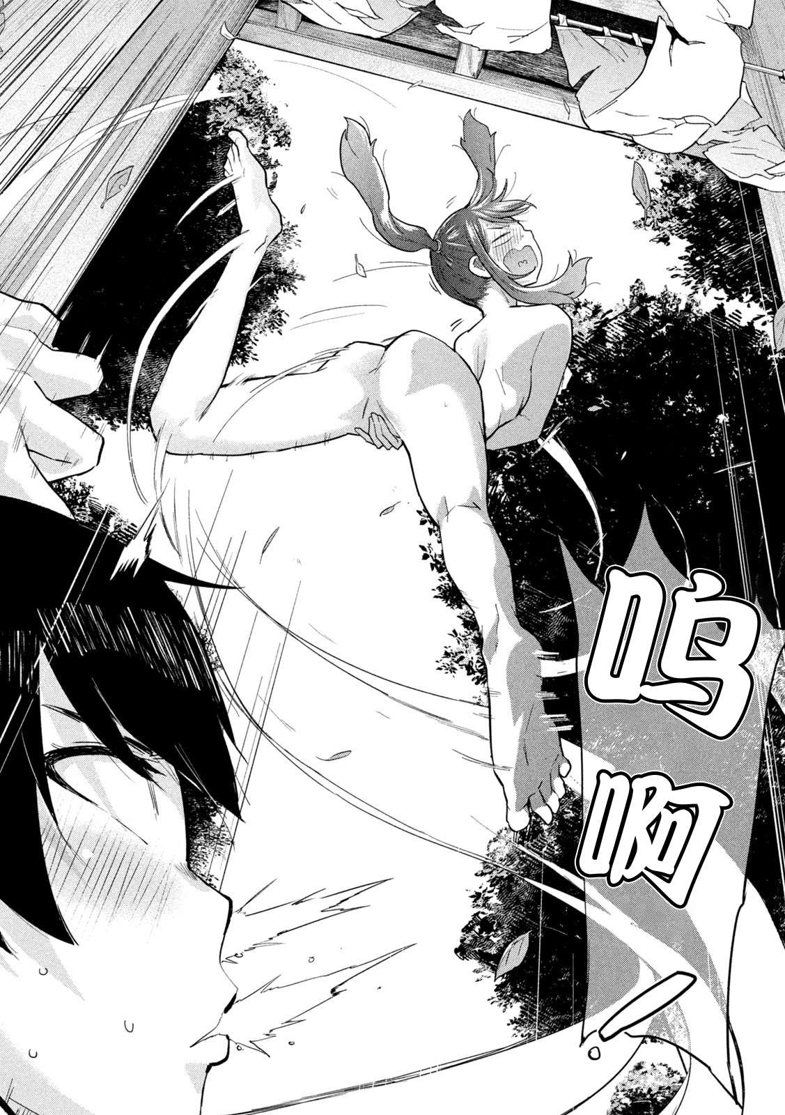 《古灵精怪 x SPRING》漫画最新章节第8话免费下拉式在线观看章节第【17】张图片