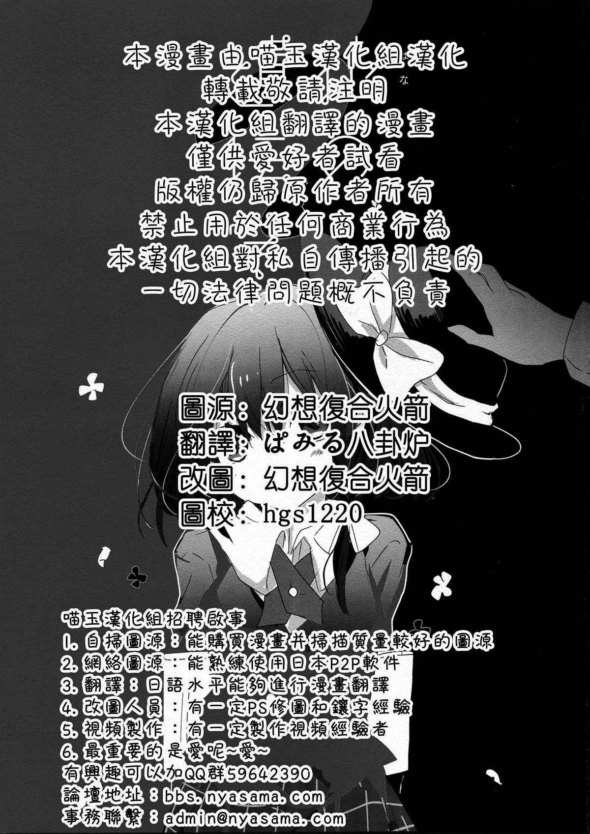 《花之遗传学》漫画最新章节第1话免费下拉式在线观看章节第【2】张图片