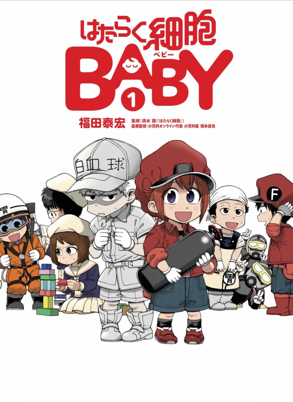 《工作细胞BABY》漫画最新章节第3话免费下拉式在线观看章节第【23】张图片