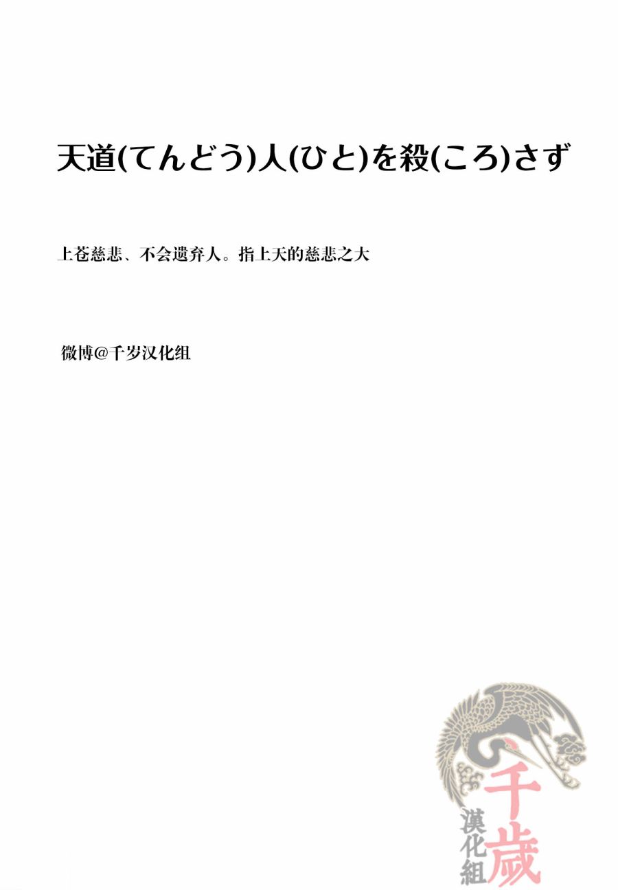 《俺家女友爱自掘坟墓》漫画最新章节第26.5话免费下拉式在线观看章节第【22】张图片