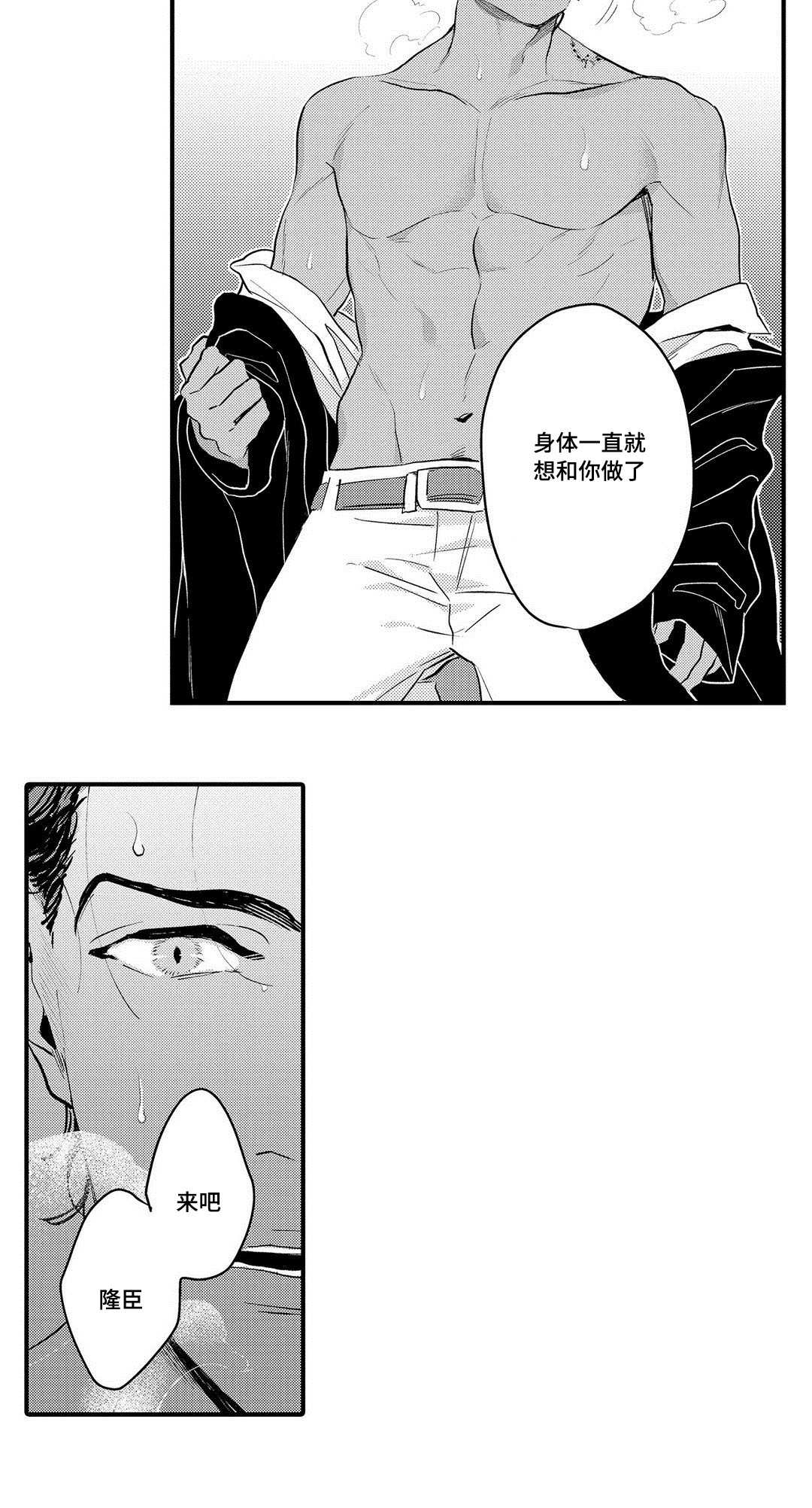 《全新身份》漫画最新章节第14话免费下拉式在线观看章节第【3】张图片