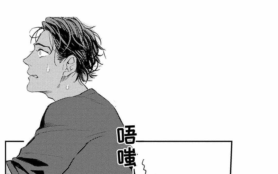 《全新身份》漫画最新章节第5话免费下拉式在线观看章节第【21】张图片