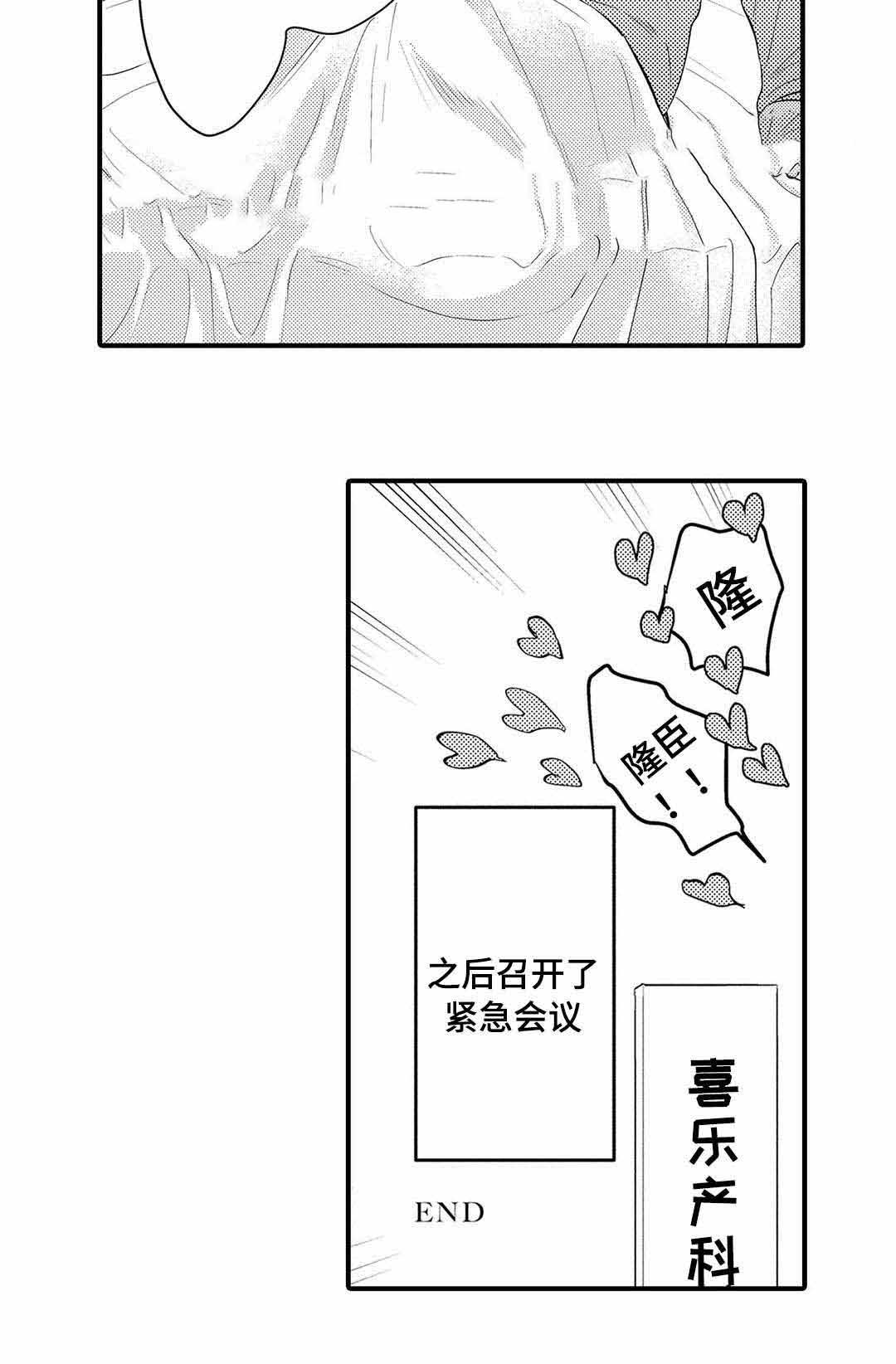 《全新身份》漫画最新章节第17话免费下拉式在线观看章节第【45】张图片