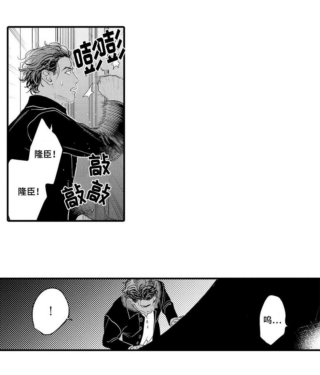 《全新身份》漫画最新章节第13话免费下拉式在线观看章节第【9】张图片