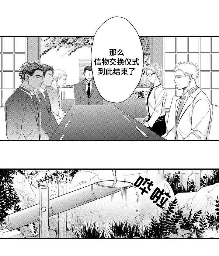 《全新身份》漫画最新章节第1话免费下拉式在线观看章节第【23】张图片