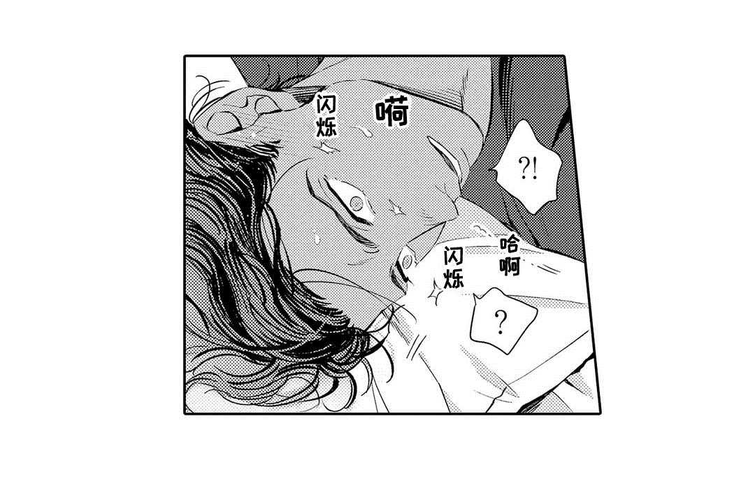 《全新身份》漫画最新章节第4话免费下拉式在线观看章节第【33】张图片