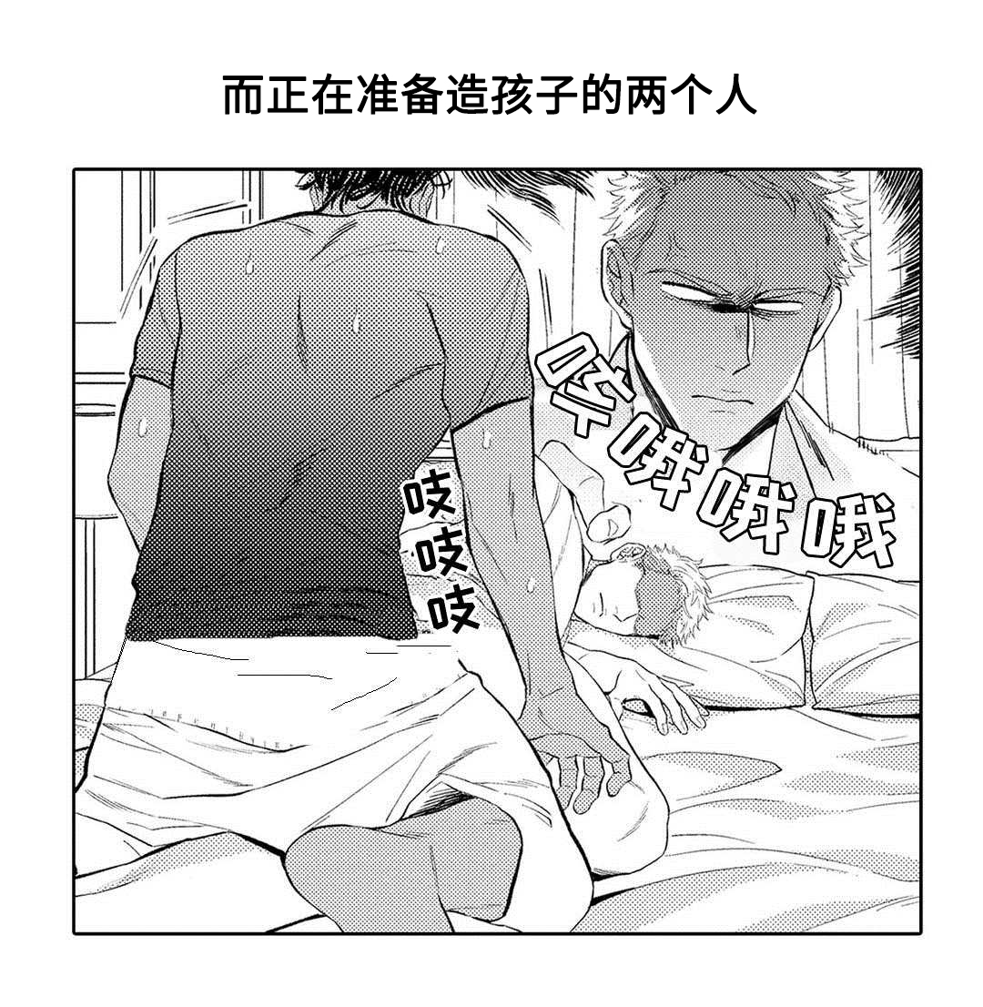 《全新身份》漫画最新章节第1话免费下拉式在线观看章节第【39】张图片