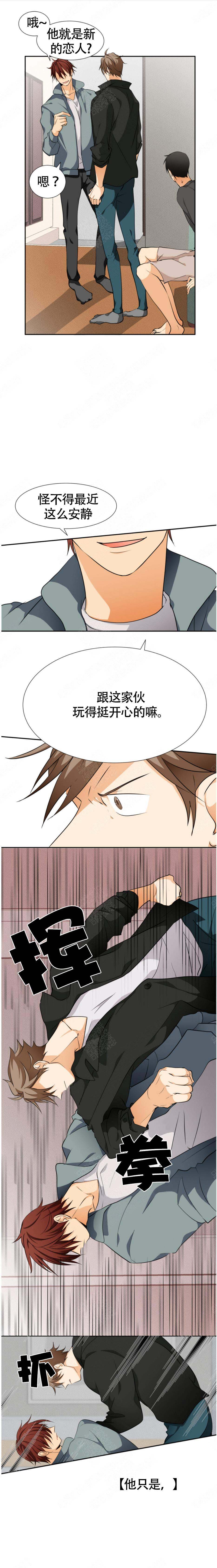 《听得到哦，前辈》漫画最新章节第14话免费下拉式在线观看章节第【9】张图片