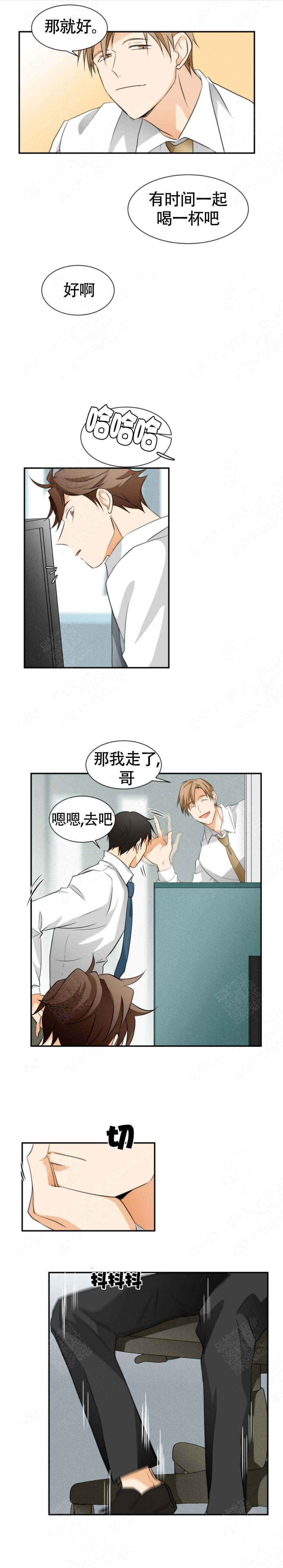 《听得到哦，前辈》漫画最新章节第18话免费下拉式在线观看章节第【7】张图片