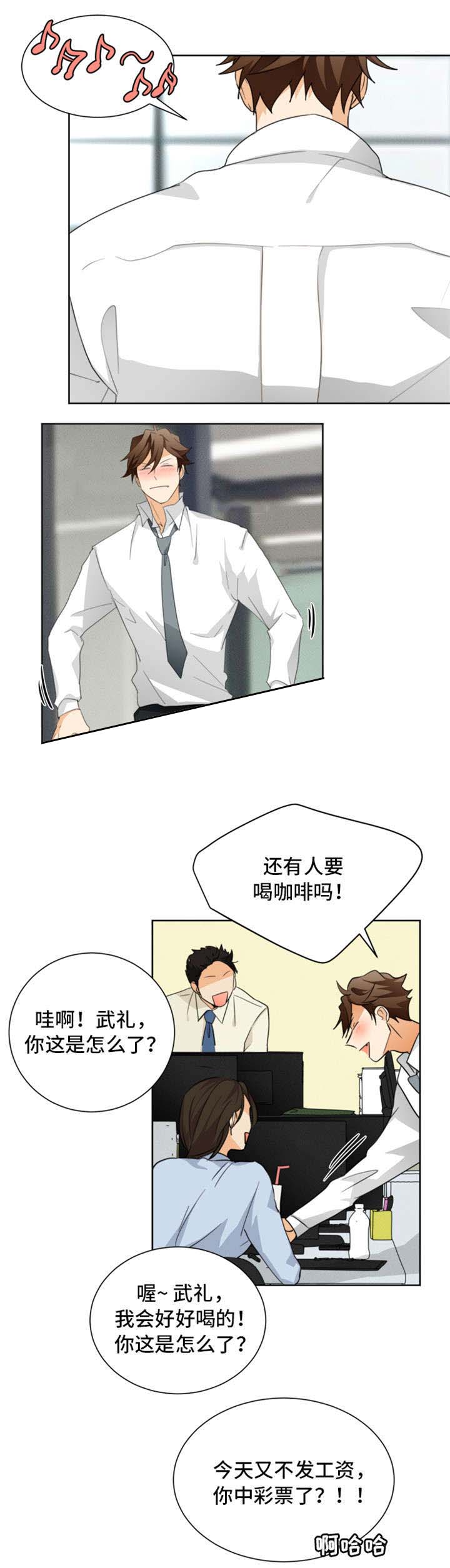 《听得到哦，前辈》漫画最新章节第29话免费下拉式在线观看章节第【9】张图片