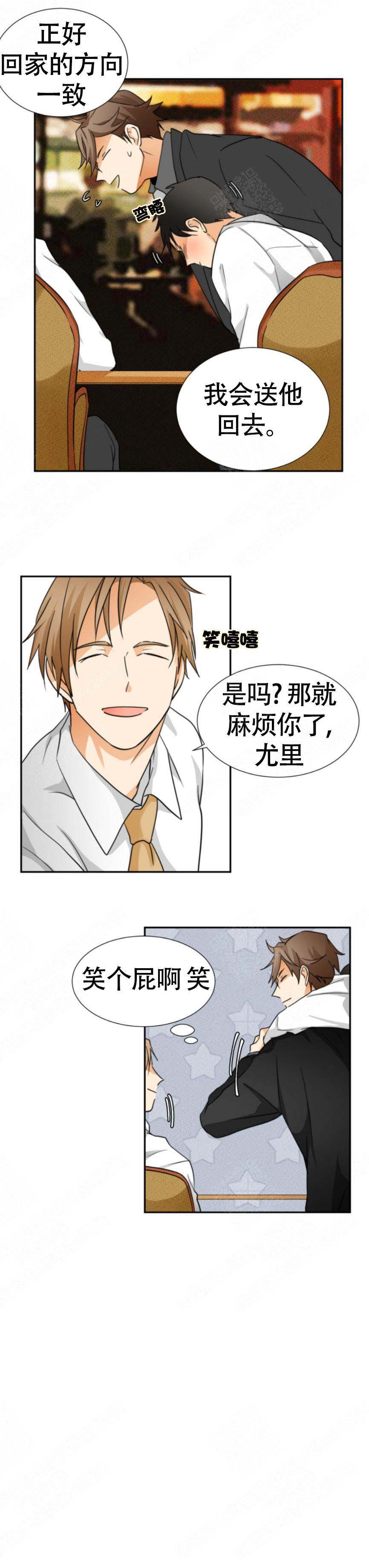 《听得到哦，前辈》漫画最新章节第10话免费下拉式在线观看章节第【9】张图片