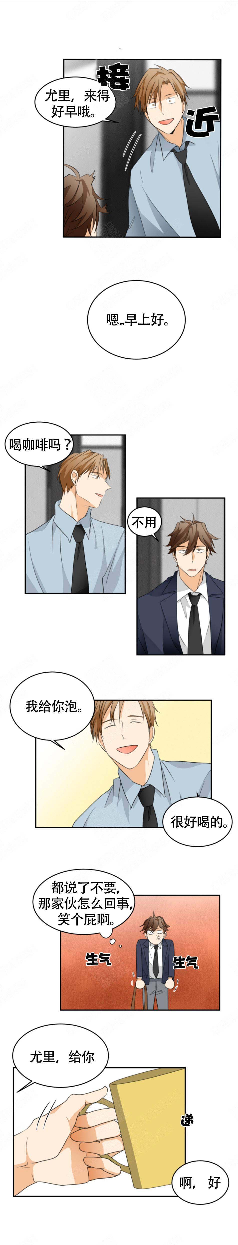 《听得到哦，前辈》漫画最新章节第20话免费下拉式在线观看章节第【1】张图片