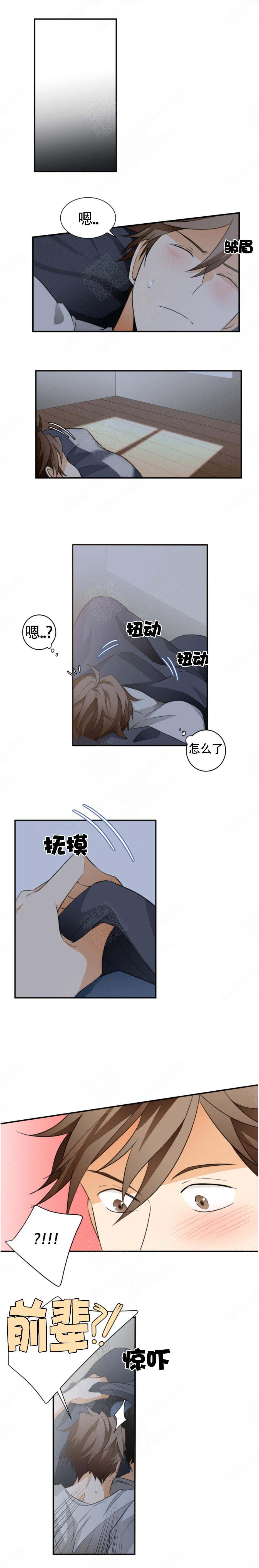 《听得到哦，前辈》漫画最新章节第19话免费下拉式在线观看章节第【1】张图片