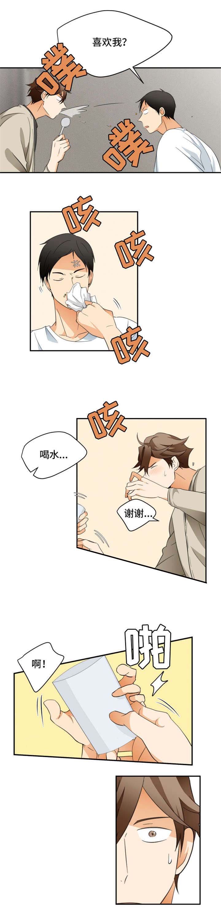 《听得到哦，前辈》漫画最新章节第24话免费下拉式在线观看章节第【5】张图片