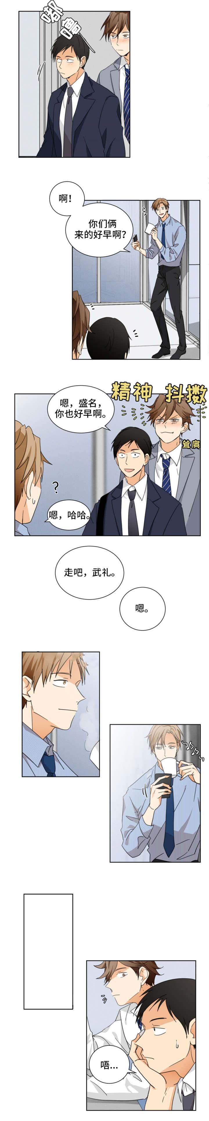 《听得到哦，前辈》漫画最新章节第31话免费下拉式在线观看章节第【11】张图片