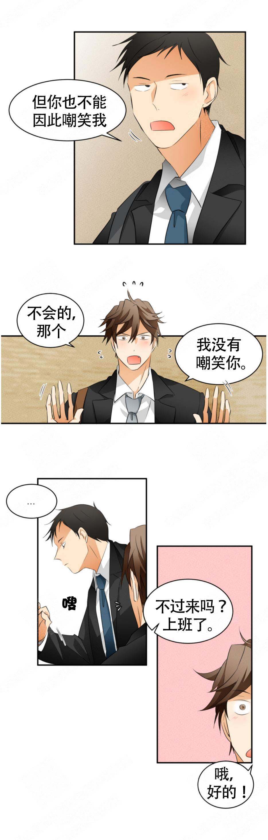 《听得到哦，前辈》漫画最新章节第16话免费下拉式在线观看章节第【7】张图片