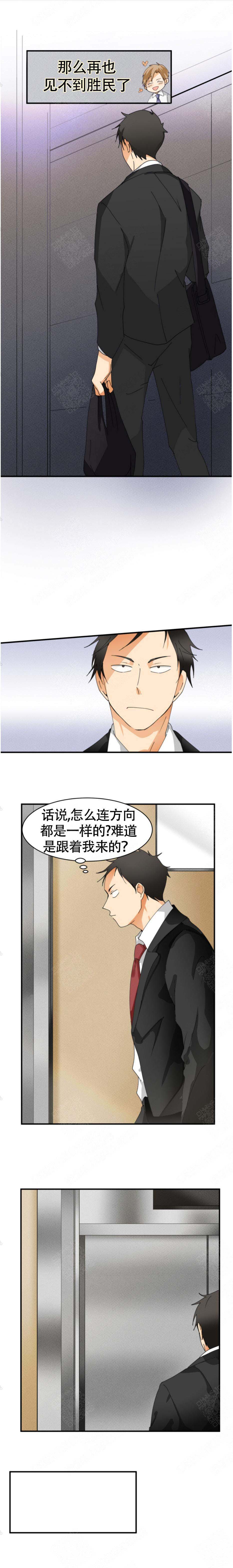 《听得到哦，前辈》漫画最新章节第4话免费下拉式在线观看章节第【7】张图片