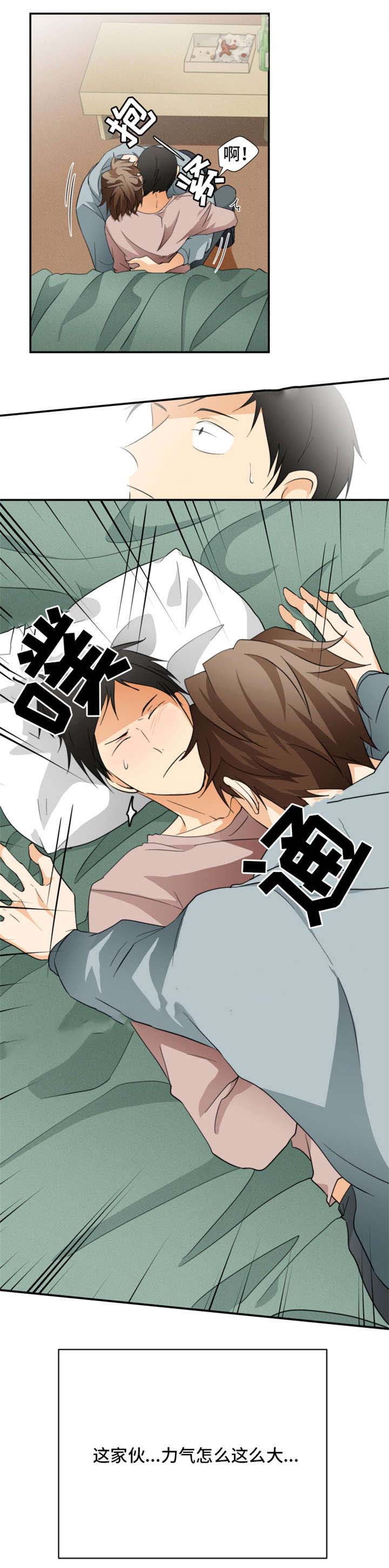 《听得到哦，前辈》漫画最新章节第23话免费下拉式在线观看章节第【3】张图片