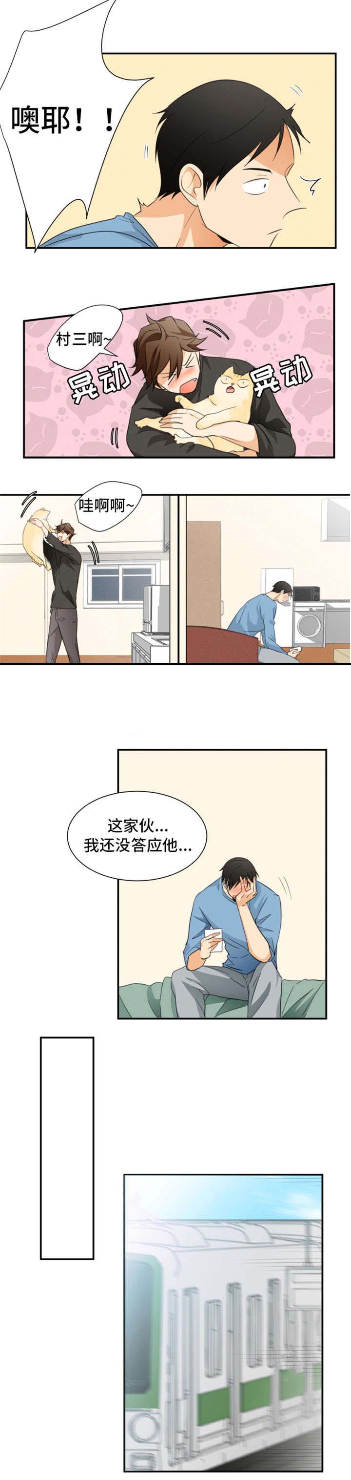 《听得到哦，前辈》漫画最新章节第25话免费下拉式在线观看章节第【11】张图片