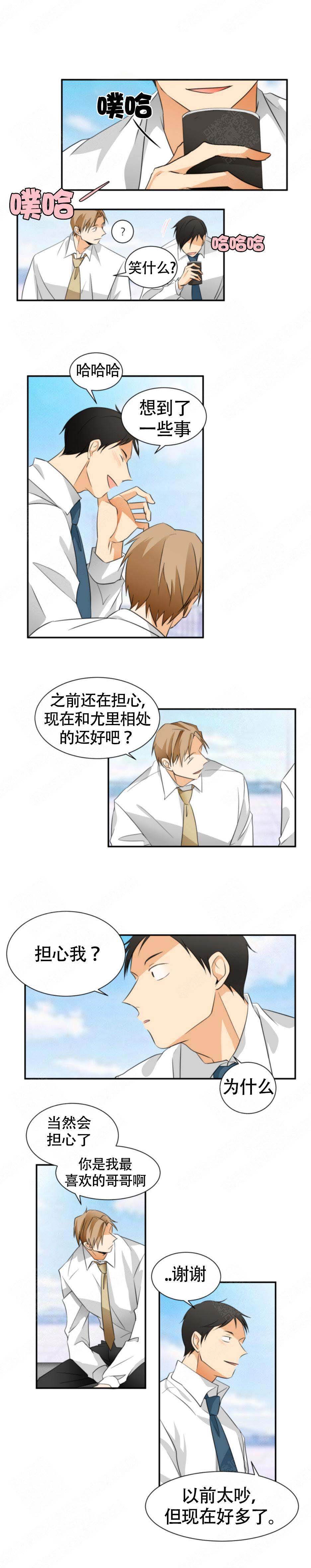 《听得到哦，前辈》漫画最新章节第18话免费下拉式在线观看章节第【5】张图片