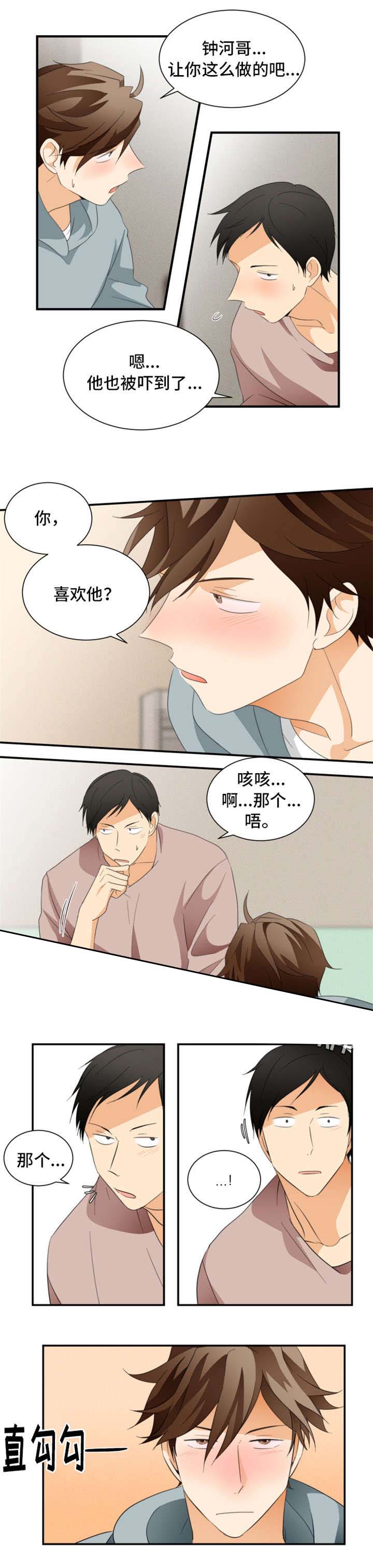 《听得到哦，前辈》漫画最新章节第22话免费下拉式在线观看章节第【7】张图片