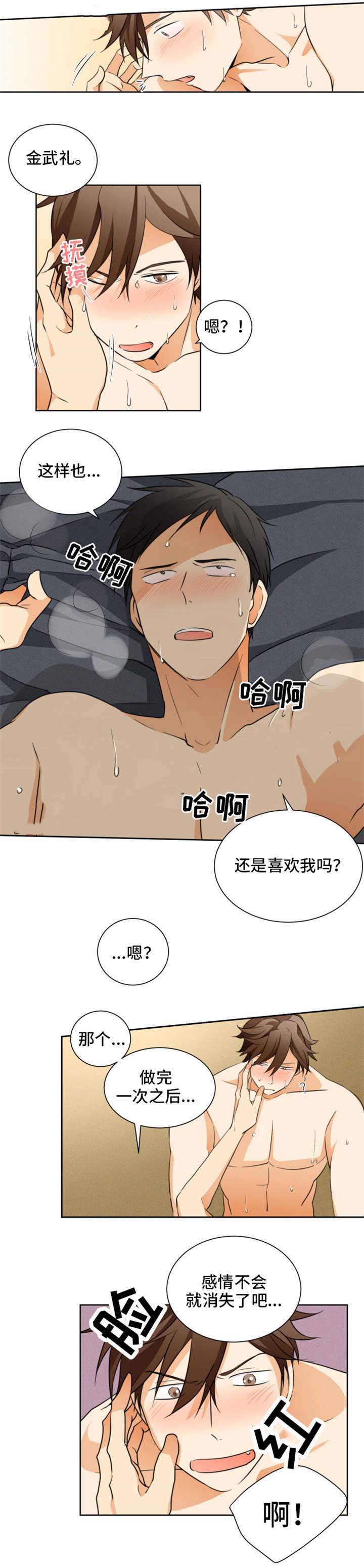 《听得到哦，前辈》漫画最新章节第30话免费下拉式在线观看章节第【13】张图片