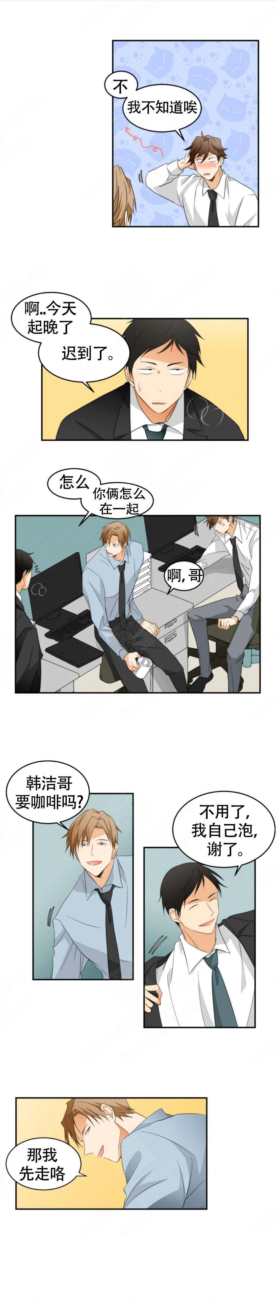 《听得到哦，前辈》漫画最新章节第20话免费下拉式在线观看章节第【11】张图片