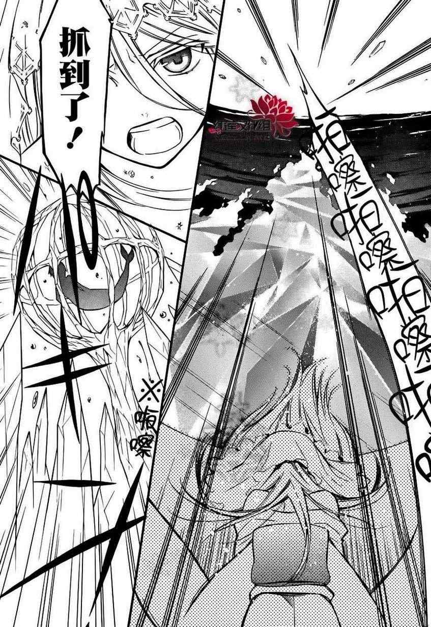 《妖狐X仆SS》漫画最新章节妖狐x仆ss幕间05免费下拉式在线观看章节第【10】张图片