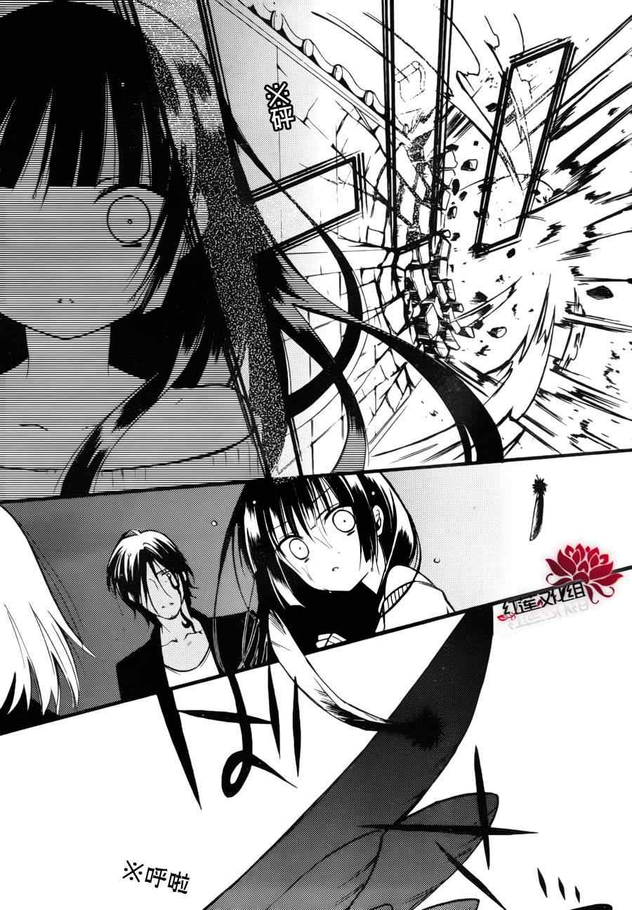 《妖狐X仆SS》漫画最新章节第34话免费下拉式在线观看章节第【18】张图片