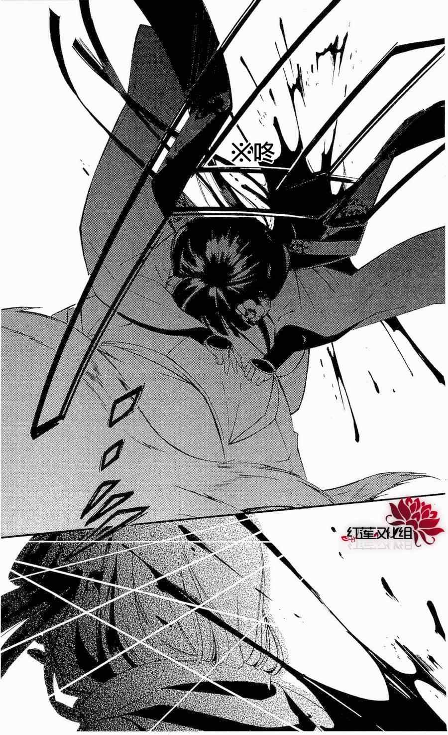 《妖狐X仆SS》漫画最新章节第18话免费下拉式在线观看章节第【27】张图片