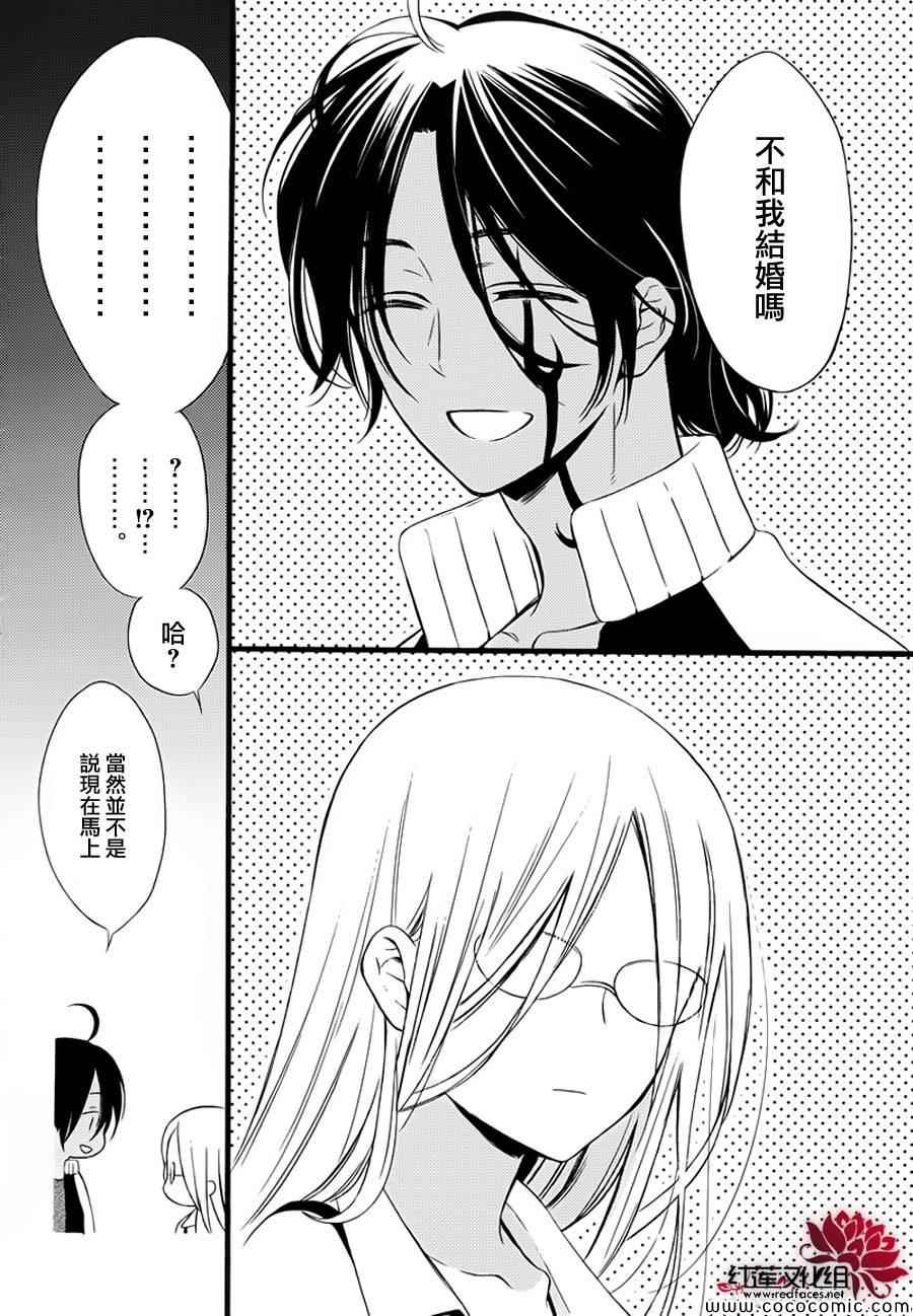 《妖狐X仆SS》漫画最新章节第49话免费下拉式在线观看章节第【23】张图片