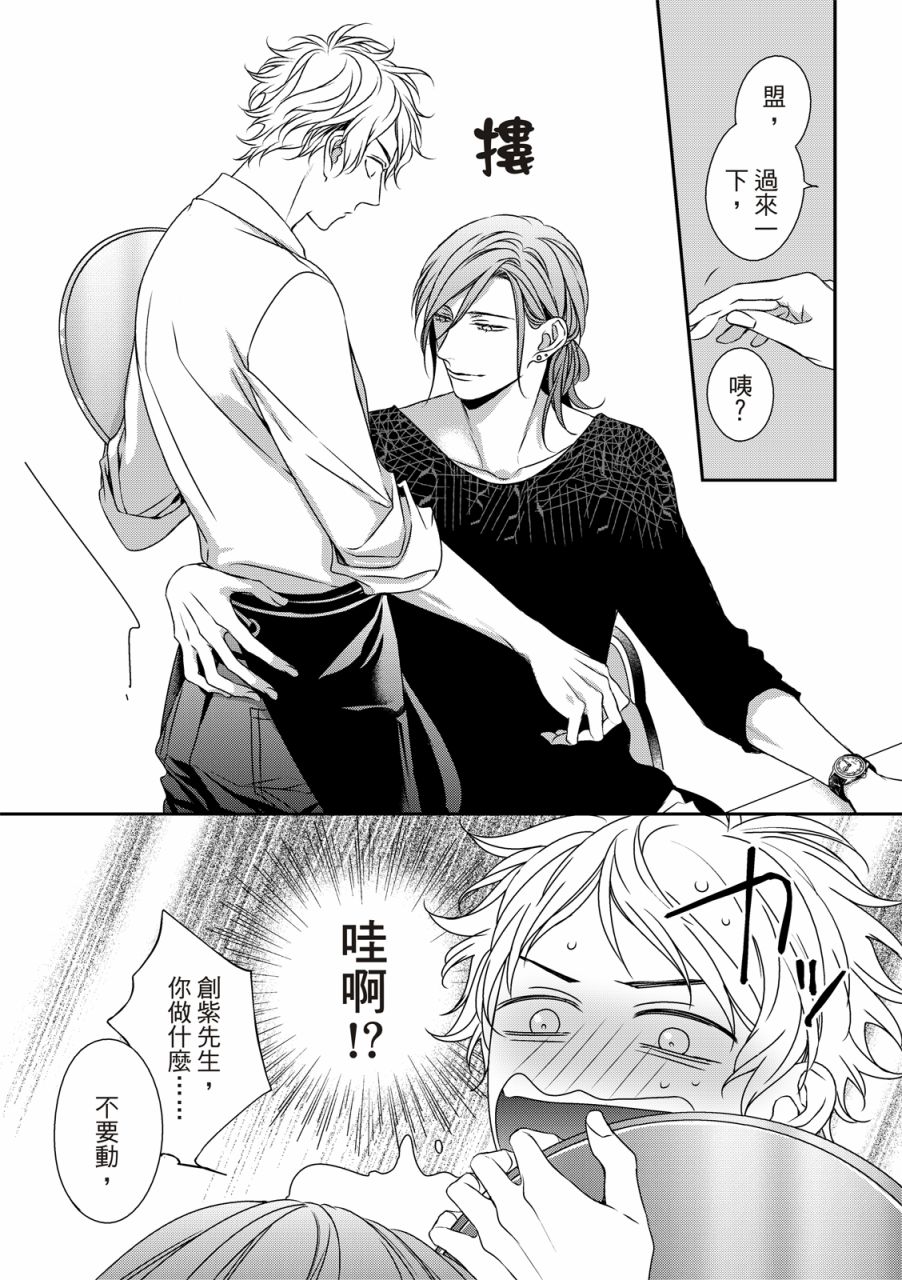 《对你的承诺》漫画最新章节第11话免费下拉式在线观看章节第【15】张图片