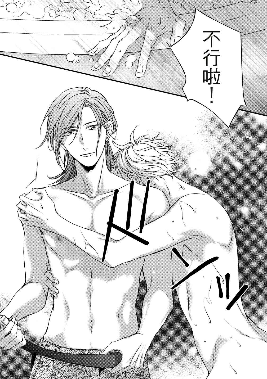 《对你的承诺》漫画最新章节第6话免费下拉式在线观看章节第【26】张图片