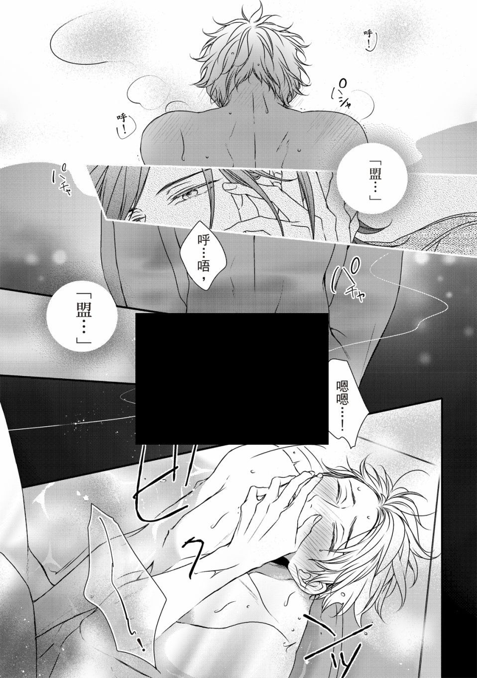 《对你的承诺》漫画最新章节第5话免费下拉式在线观看章节第【32】张图片