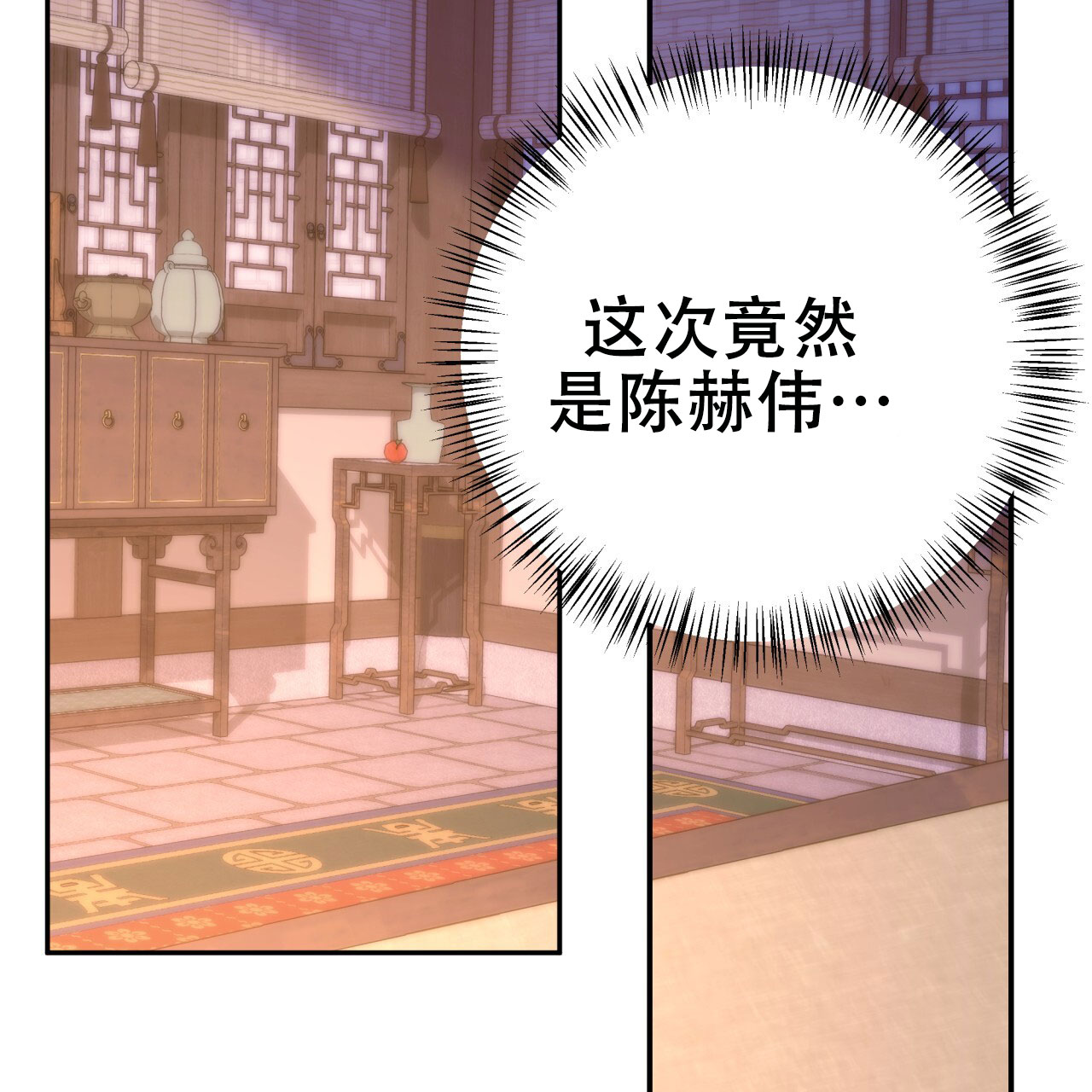 《火花梦》漫画最新章节第16话免费下拉式在线观看章节第【63】张图片