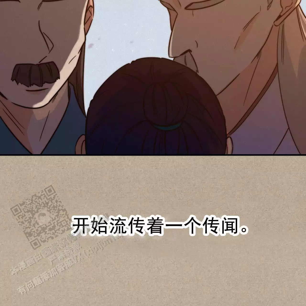 《火花梦》漫画最新章节第10话免费下拉式在线观看章节第【11】张图片