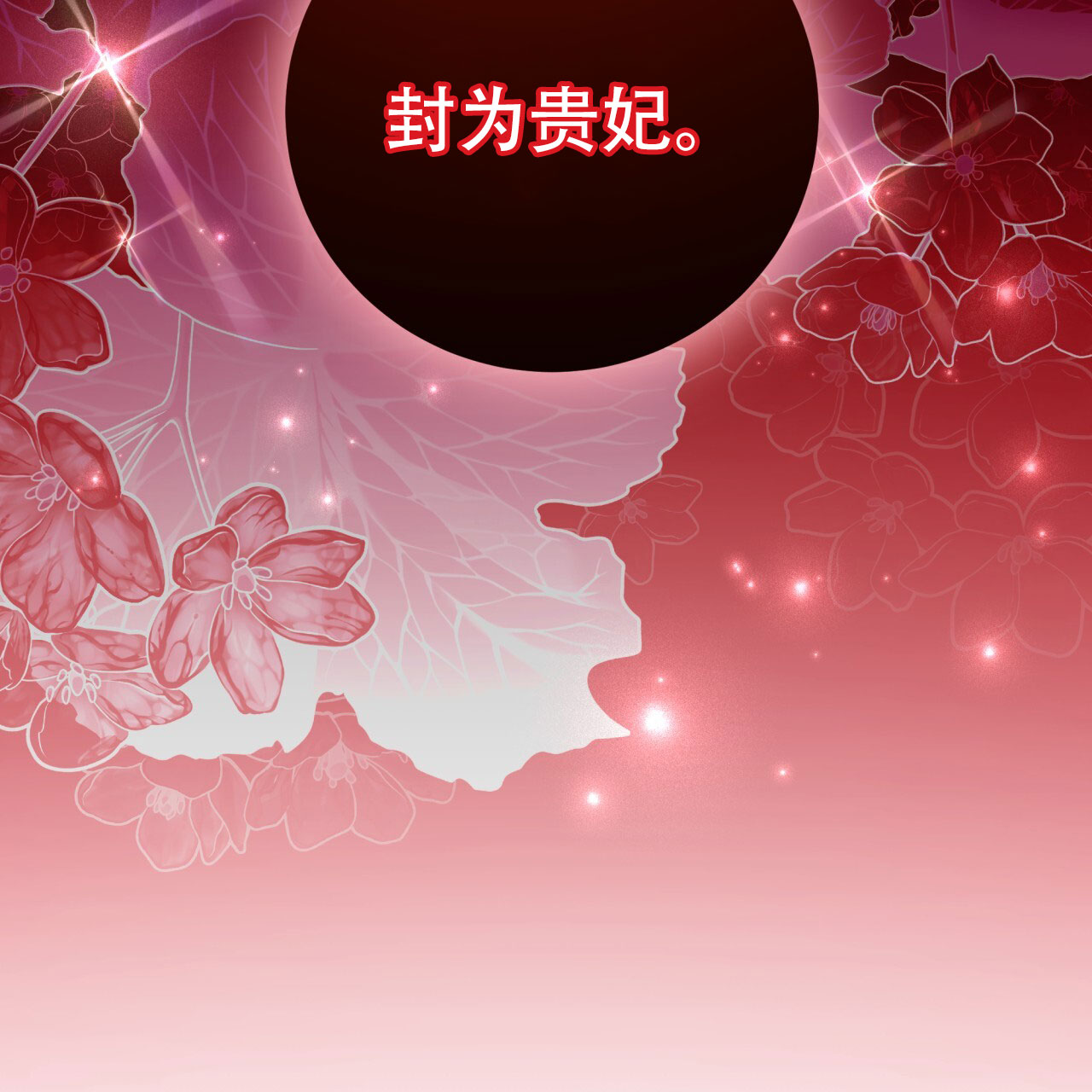 《火花梦》漫画最新章节第20话免费下拉式在线观看章节第【95】张图片