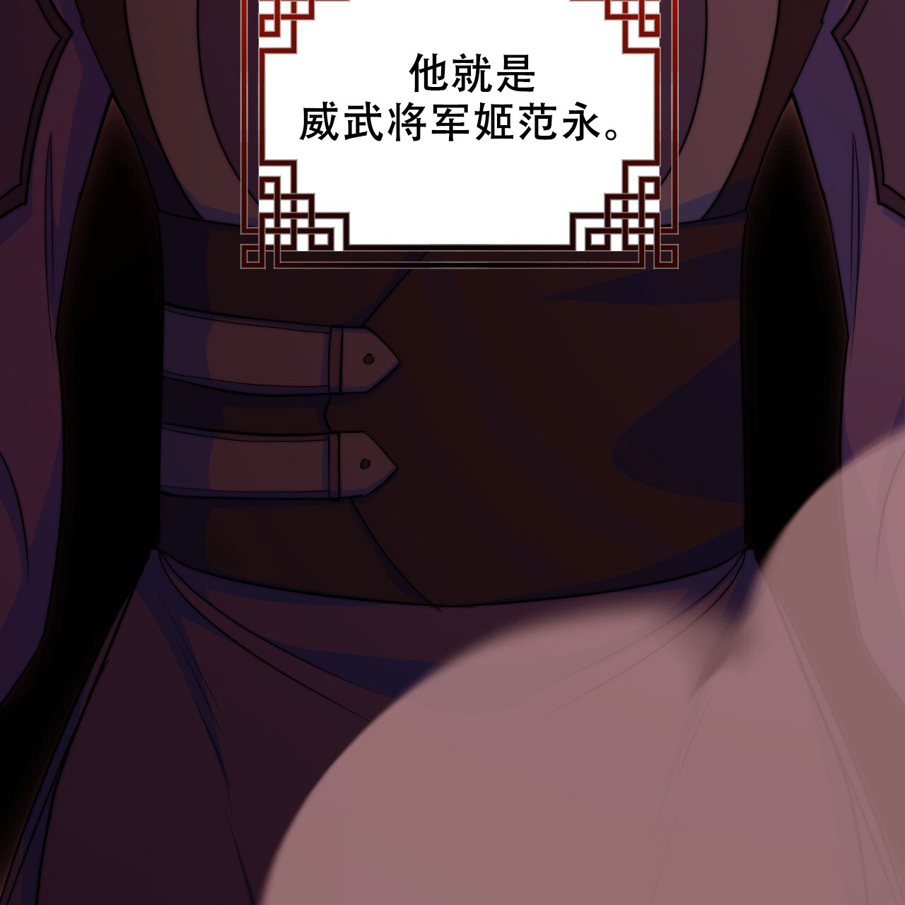 《火花梦》漫画最新章节第15话免费下拉式在线观看章节第【89】张图片