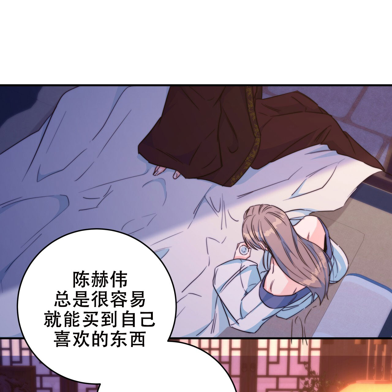 《火花梦》漫画最新章节第17话免费下拉式在线观看章节第【73】张图片