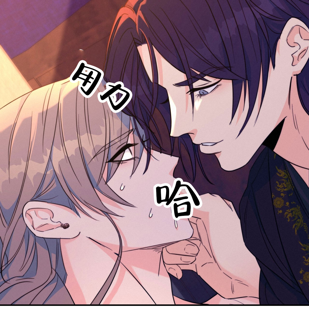 《火花梦》漫画最新章节第18话免费下拉式在线观看章节第【63】张图片