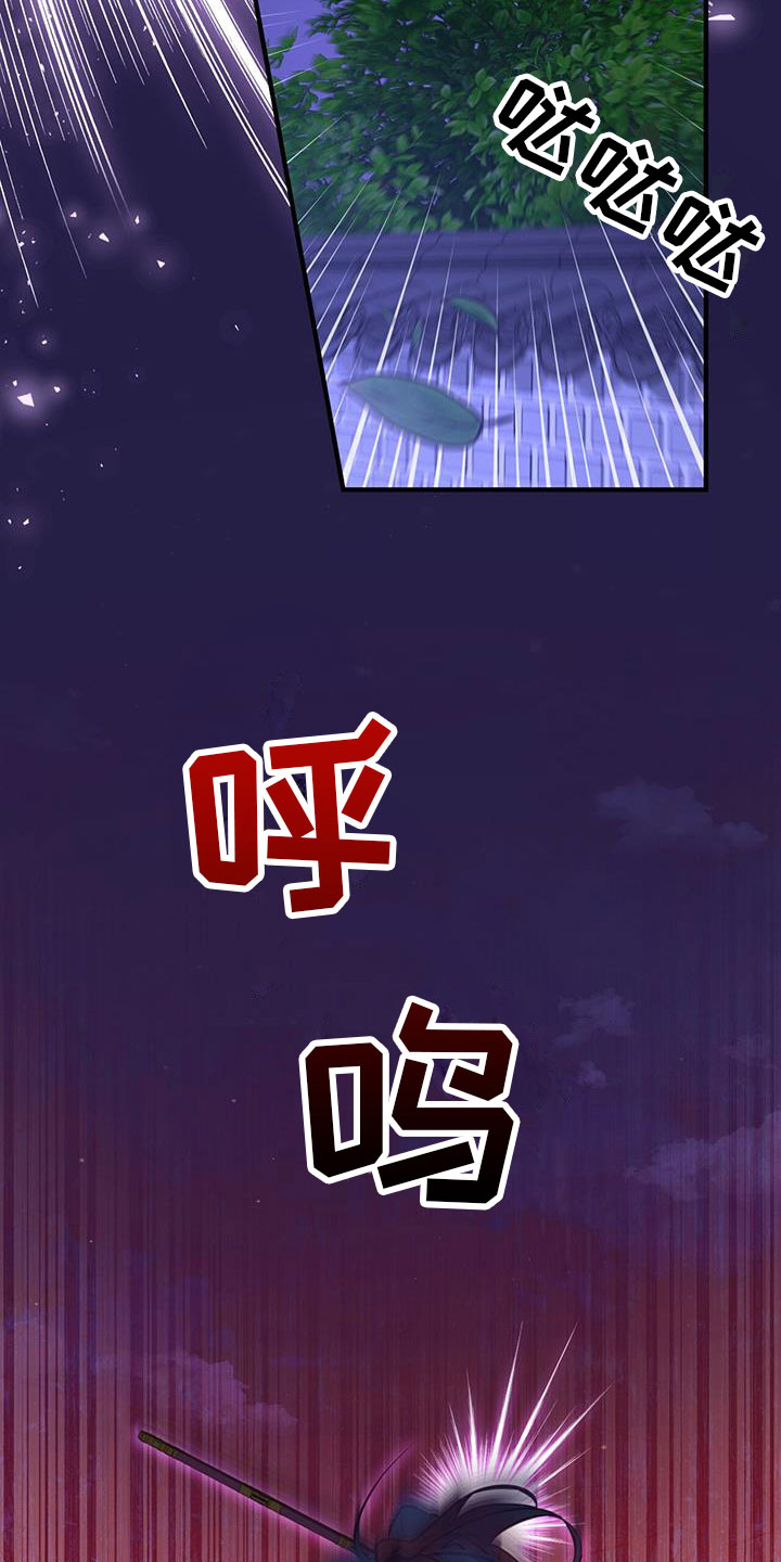 《火花梦》漫画最新章节第1话免费下拉式在线观看章节第【31】张图片