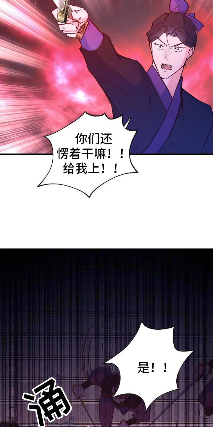 《火花梦》漫画最新章节第1话免费下拉式在线观看章节第【67】张图片