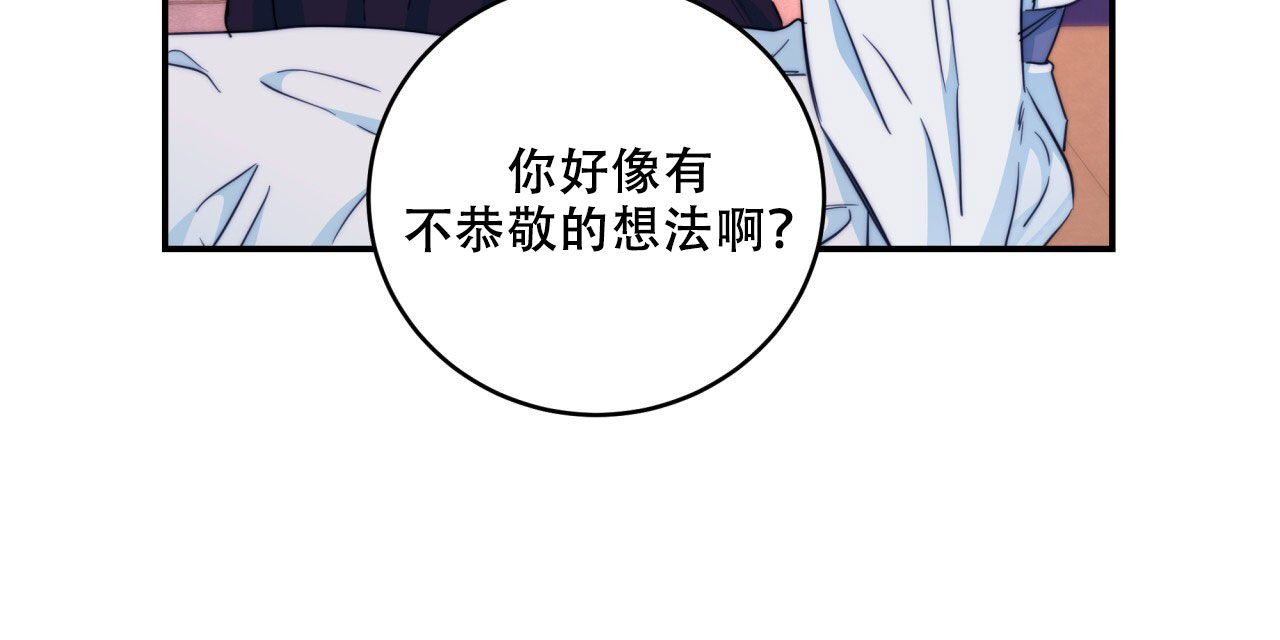 《火花梦》漫画最新章节第17话免费下拉式在线观看章节第【93】张图片