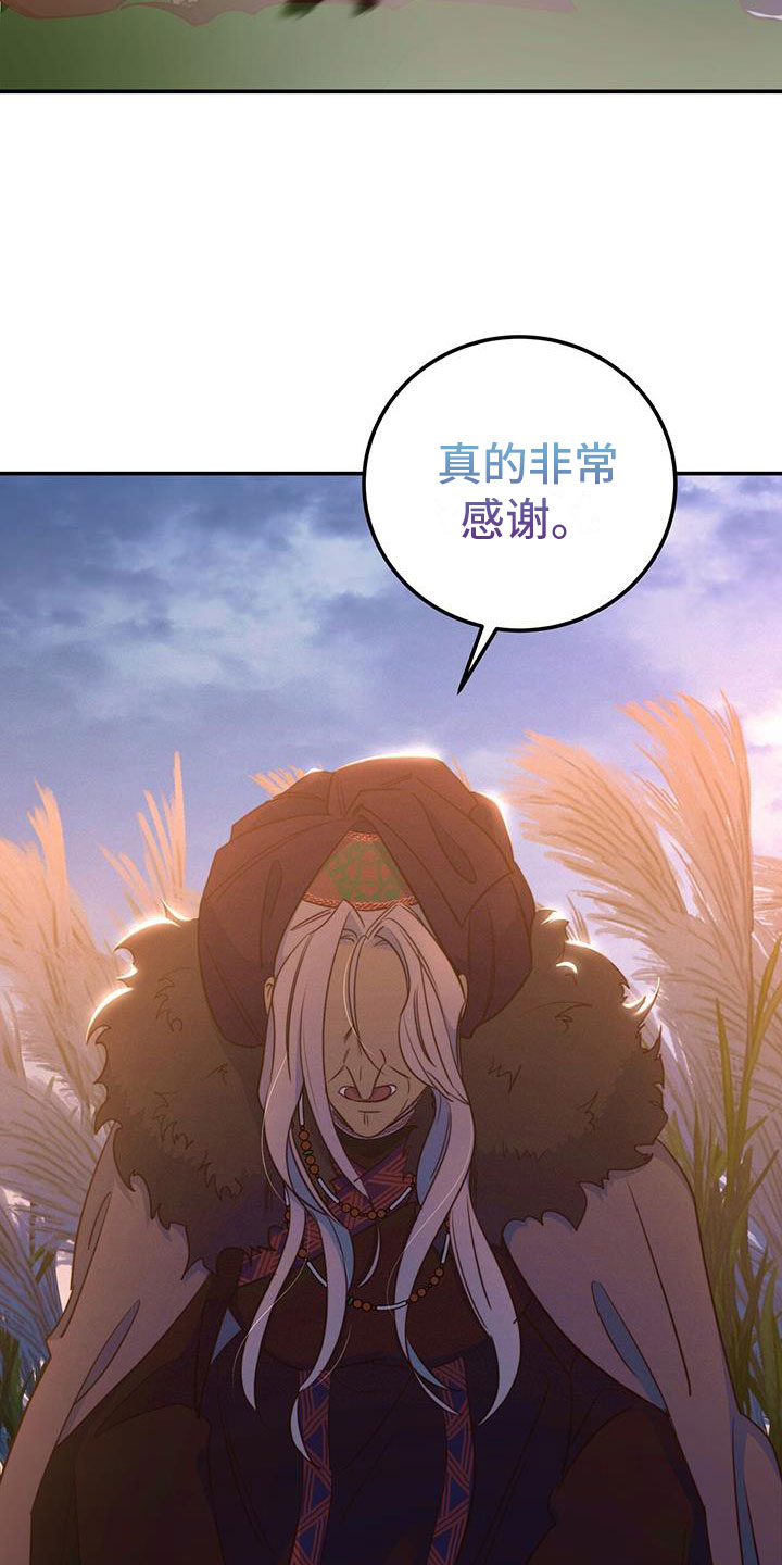 《火花梦》漫画最新章节第3话免费下拉式在线观看章节第【35】张图片