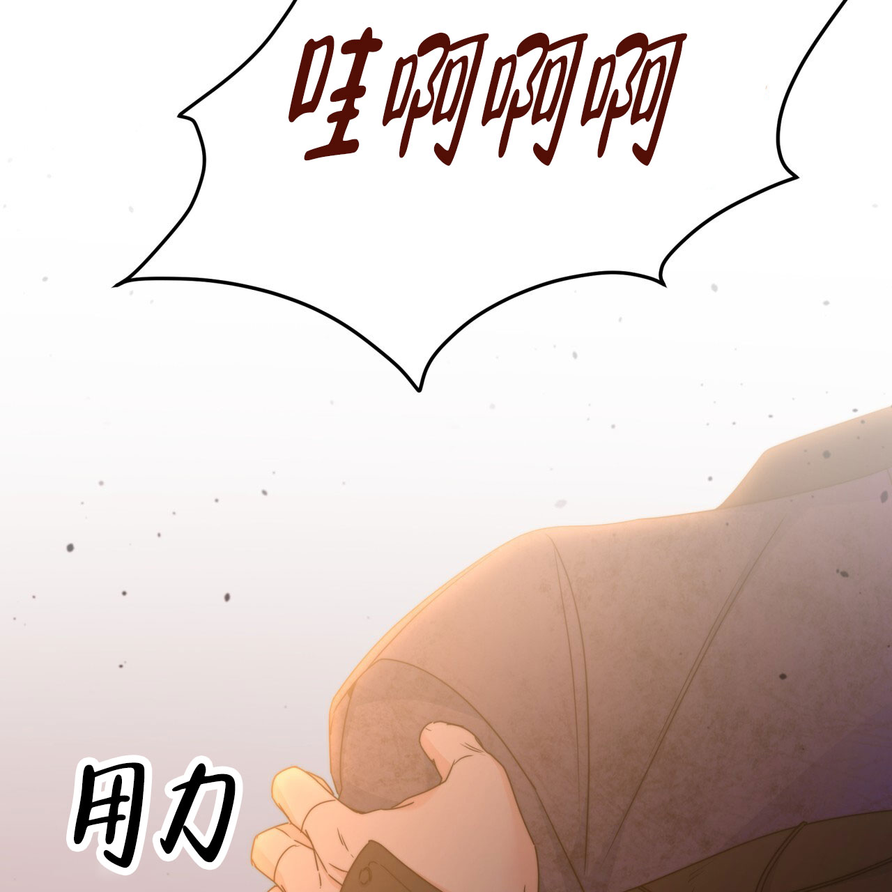 《火花梦》漫画最新章节第15话免费下拉式在线观看章节第【41】张图片