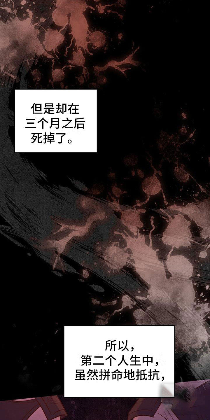 《火花梦》漫画最新章节第6话免费下拉式在线观看章节第【35】张图片