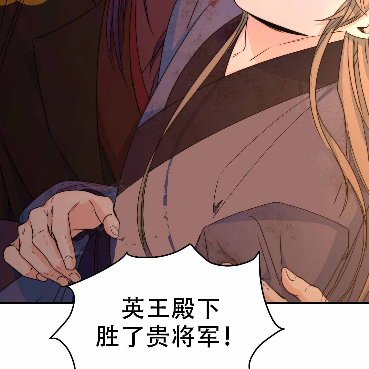 《火花梦》漫画最新章节第15话免费下拉式在线观看章节第【49】张图片